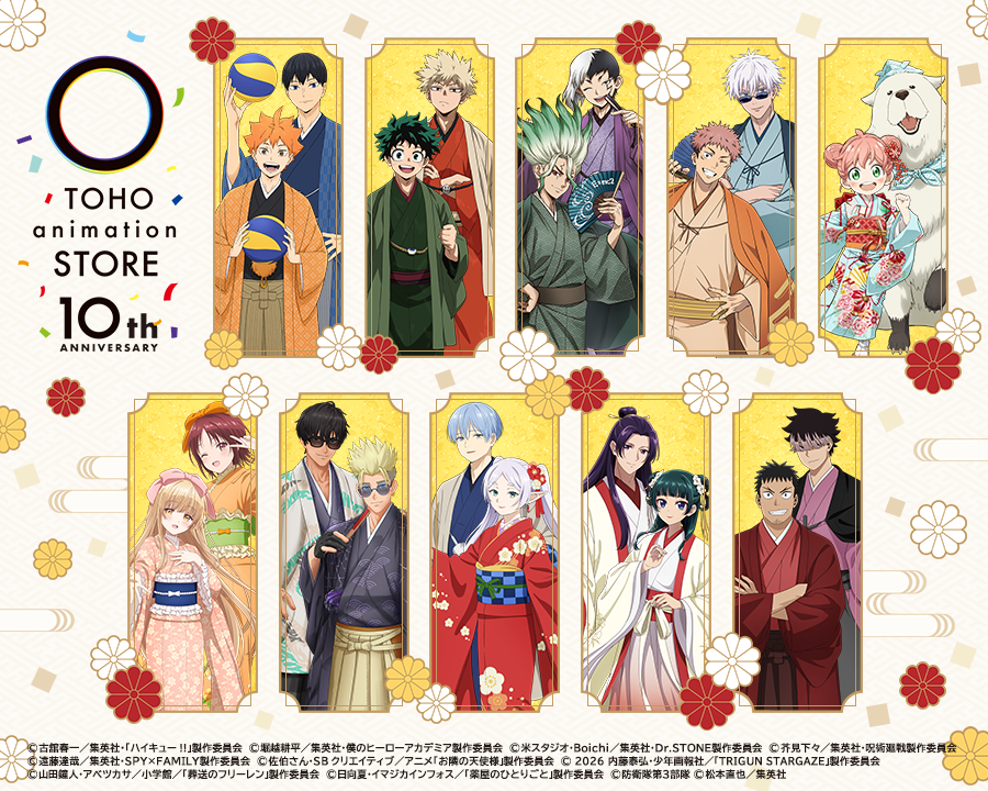 TOHO animation STORE ONLINE 10th ANNIVERSARY！